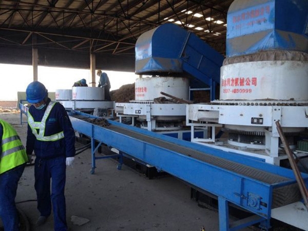 長(cháng)青集團魚(yú)臺生物電廠(chǎng)